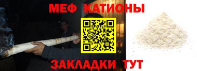 мефедрон VHQ Гатчина