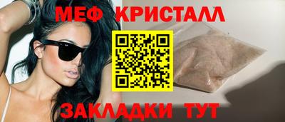 скорость mdpv Гагарин
