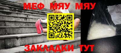 скорость mdpv Гагарин