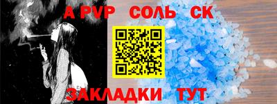 скорость mdpv Гагарин