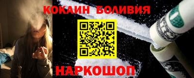 мефедрон VHQ Гатчина
