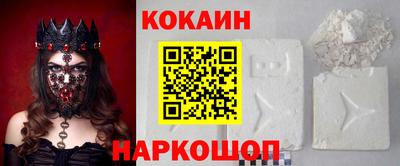 мефедрон VHQ Гатчина