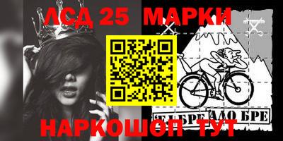 мефедрон VHQ Гатчина
