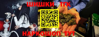 мефедрон VHQ Гатчина