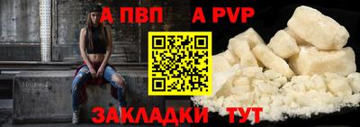 мефедрон VHQ Гатчина