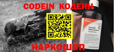 мефедрон VHQ Гатчина