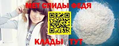 мефедрон VHQ Гатчина