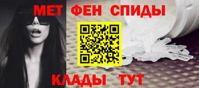 мефедрон VHQ Гатчина