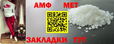 мефедрон VHQ Гатчина