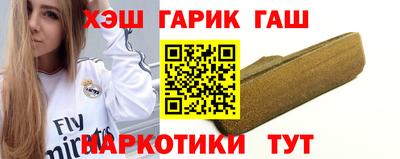 мефедрон VHQ Гатчина
