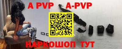 мефедрон VHQ Гатчина