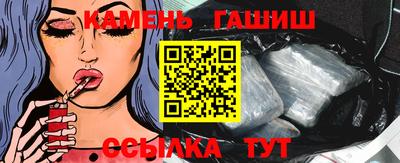 мефедрон VHQ Гатчина