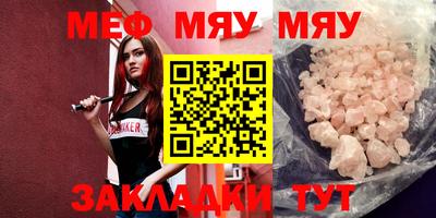 мефедрон VHQ Гатчина