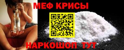 мефедрон VHQ Гатчина