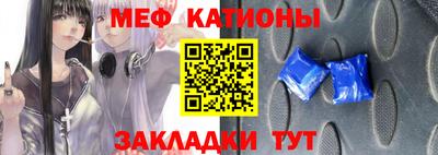 мефедрон VHQ Гатчина