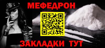 скорость mdpv Гагарин