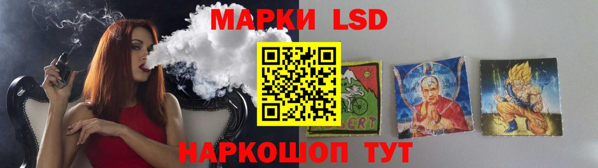 LSD-25 экстази ecstasy Алапаевск