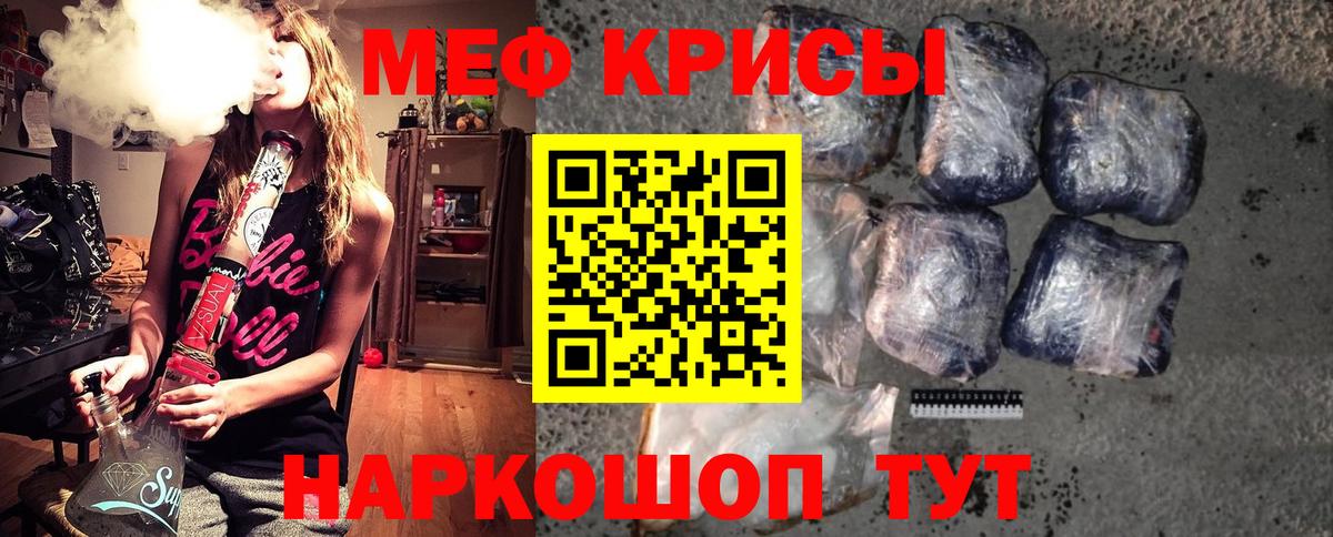Меф  Алапаевск