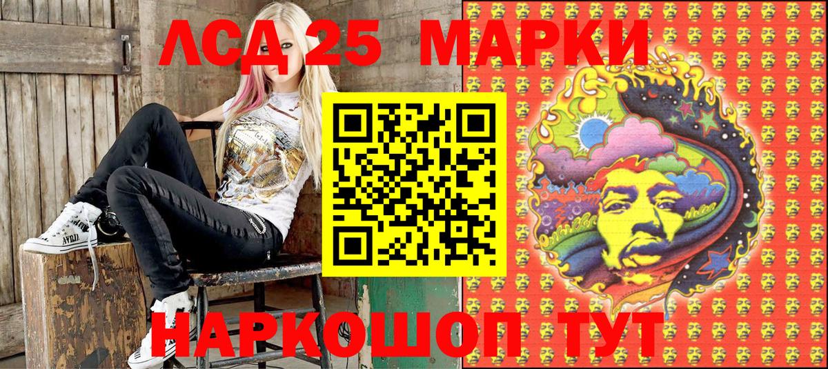 ГАШИШ  Вход с VPN  Алапаевск  КОКАИН  LSD-25  Бошки Шишки  Гашиш  МЕФ  
