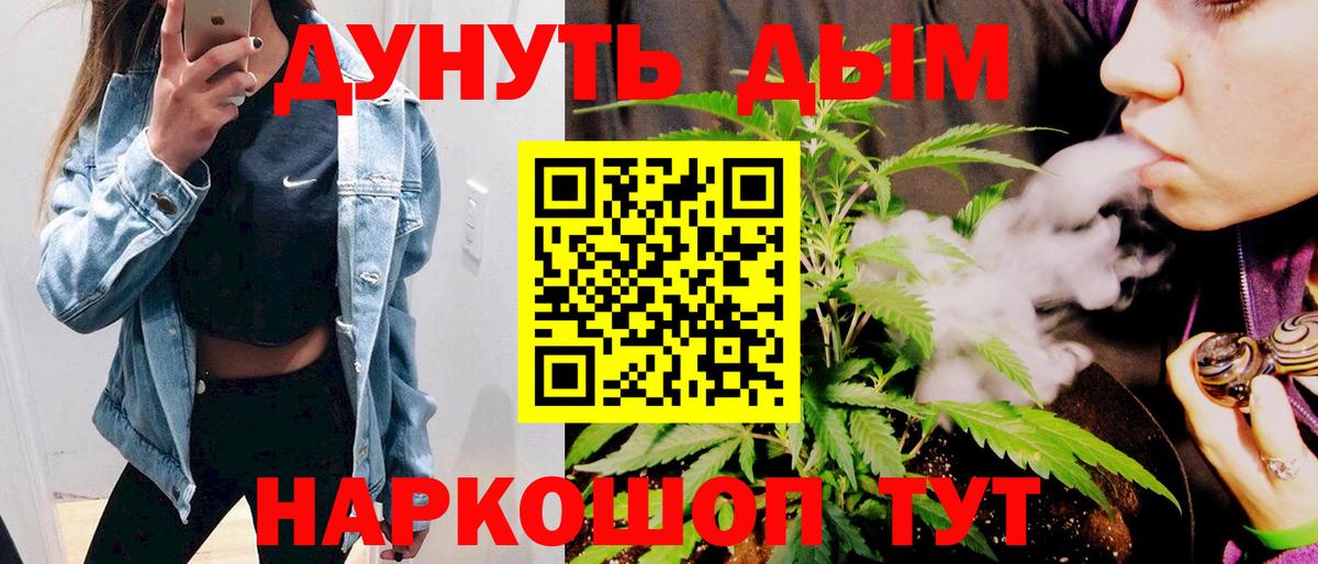 Марихуана VHQ Алапаевск